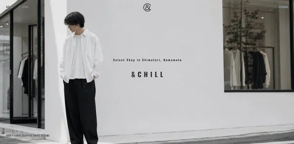 ＆Chill様のホームページ