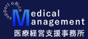 株式会社医療経営支援事務所